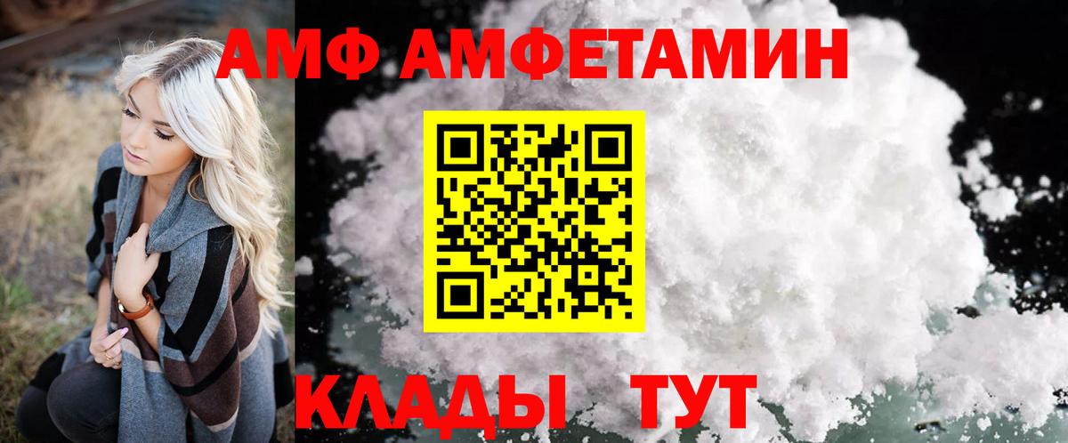 ГАШИШ  Вход с VPN  АМФ   Экстази  A-PVP СОЛЬ кристаллы  ГАШИШ  Кодеин  Кокаин  Первоуральск  Мефедрон  