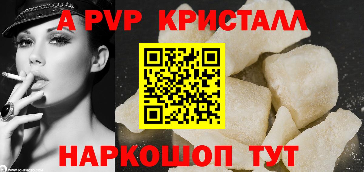 A-PVP СК  A-PVP СК  Вход с VPN  Первоуральск 