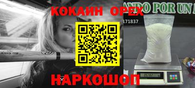 хмурый Можайск
