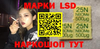 дурь Моздок
