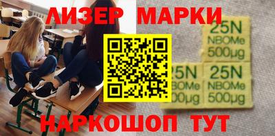 мефедрон мука Наро-Фоминск