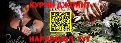 мефедрон мука Наро-Фоминск