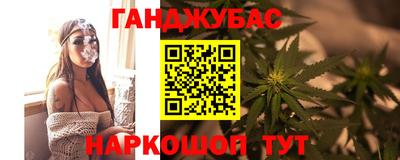 дурь Моздок