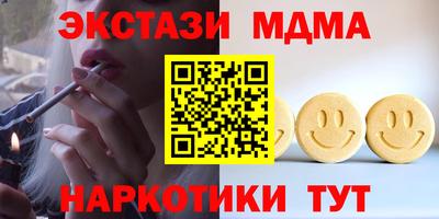 ECSTASY Нарткала