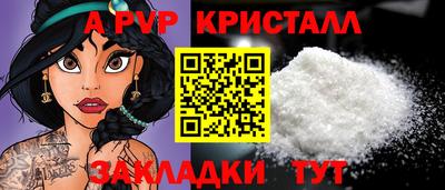 apvp Можга