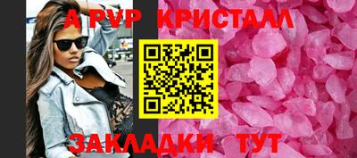apvp Можга