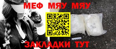 дурь Моздок