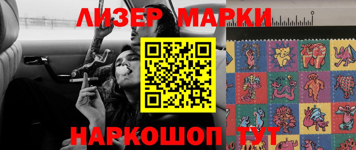 LSD-25 экстази кислота  ЛСД экстази кислота  Первоуральск  Вход с VPN 