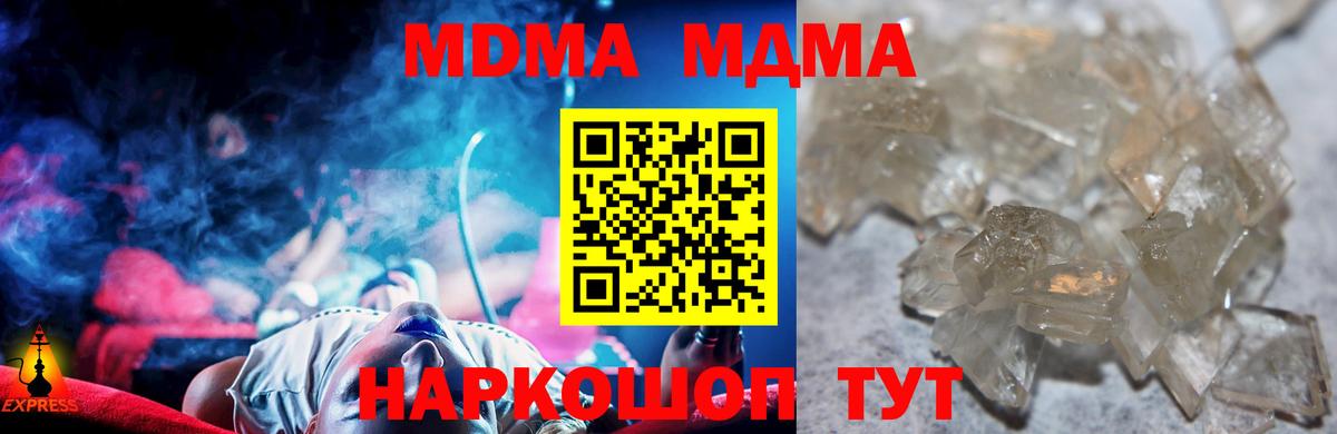MDMA VHQ Первоуральск