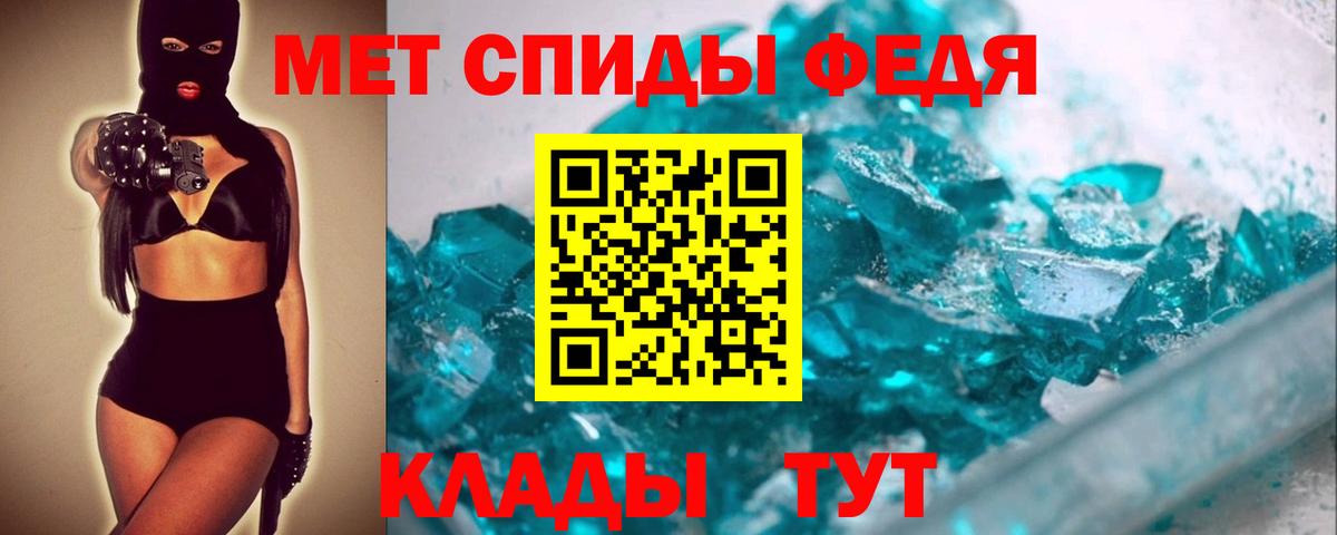 МЕТАМФЕТАМИН витя  Метамфетамин  Вход с VPN  Первоуральск  МЕТАМФЕТАМИН витя 