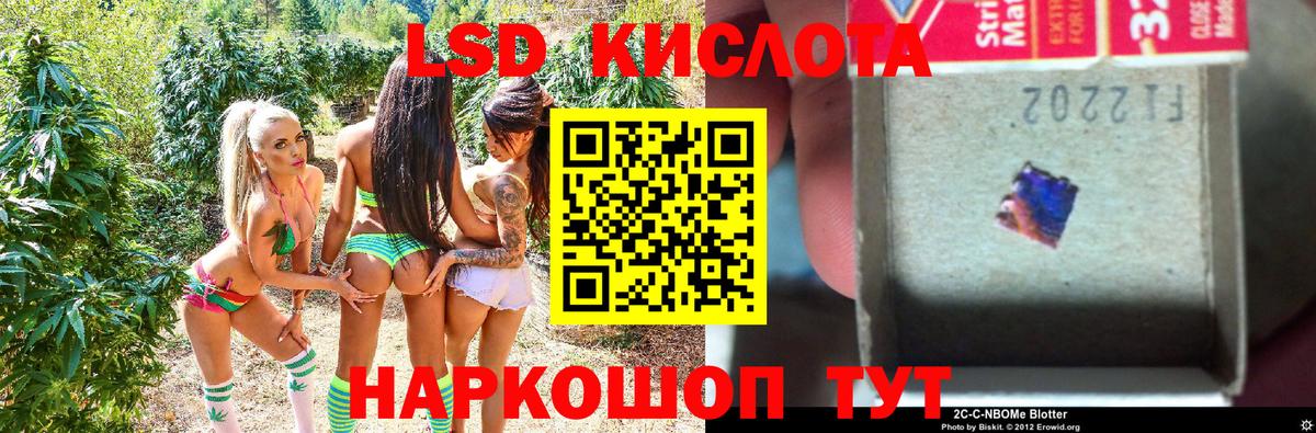 Марки NBOMe 1,8мг Первоуральск
