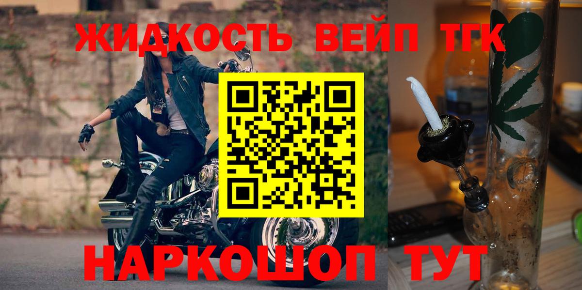 ТГК гашишное масло  Вход с VPN  omg сайт  Первоуральск 