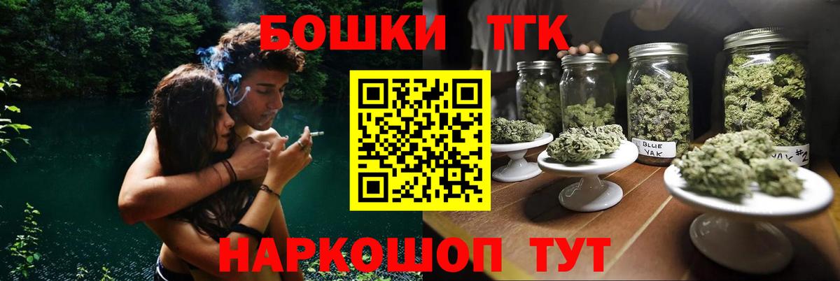 Шишки марихуана AK-47 Первоуральск